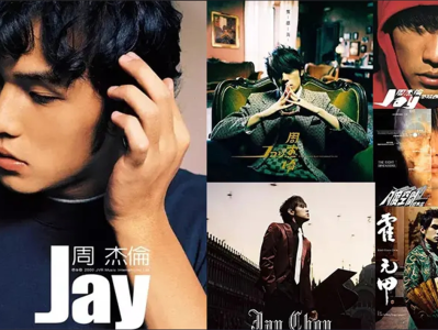 【310】周杰伦生涯所有歌曲 MP3-320k/FLAC Hi-Res音质 MP3单首10MB/FLAC单首60MB