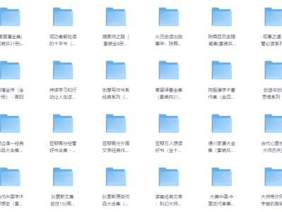 【264】精品套装图书大合集，均为线下书店在卖的书，总共1500本