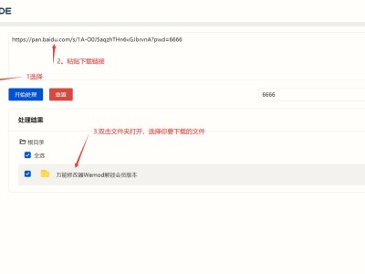 【299】ODE多功能助手 V0.8.4，各大网盘链接下载工具，目前支持夸克、百度、迅雷等，网速直接拉满！
