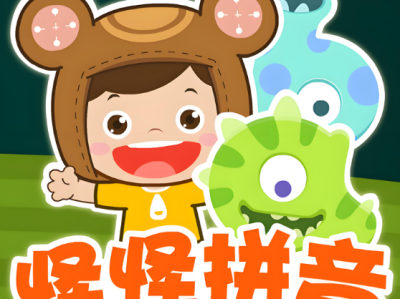 【271】幼小衔接必备！《怪怪拼音历险记》拼音启蒙，无需去外面报培训班，有这个就够了