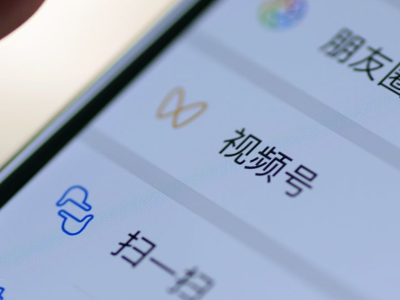 【286】微信视频号下载神器 V2.3，内置软件使用方法，找了我整整3天才找到！